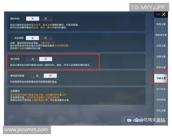 和平精英战术分析：深入探讨RNG在阵地战中的战略布局与执行技巧