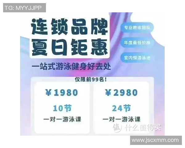 自由泳训练计划全解析 提升游泳技术与体能的科学方法