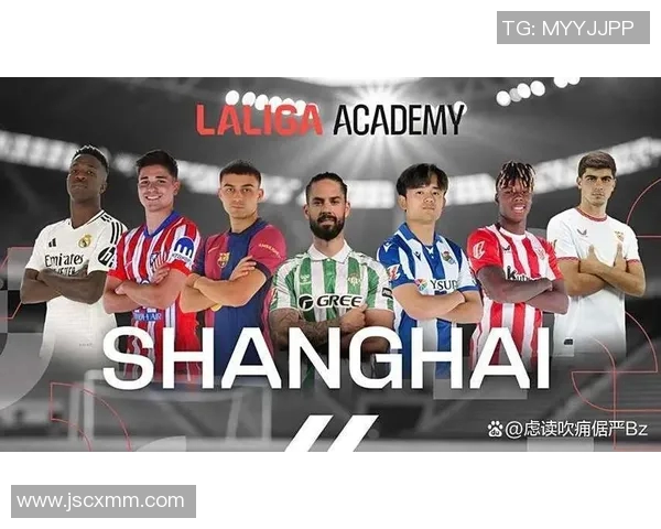 西甲联赛中的青年球员崛起