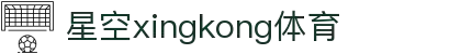 星空(中国)xingkong·官方网站-科技股份有限公司